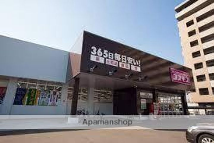 エルディム中村103の周辺