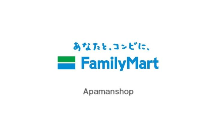 グリーンコーポの周辺