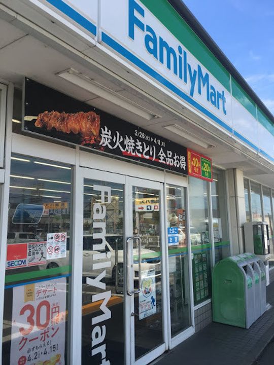 レオネクストプティ フォレ208の周辺