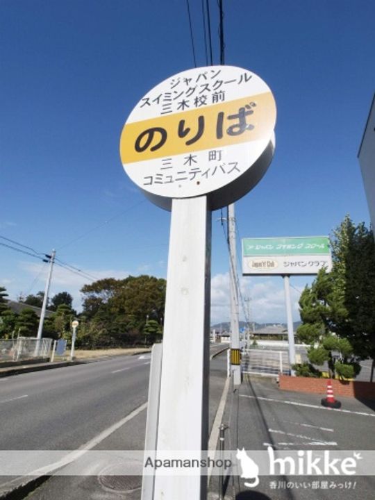 SAKURAアパート4の周辺