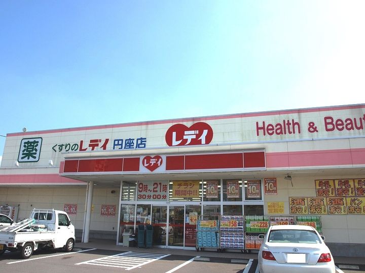 フレグランス円座 D棟103の周辺