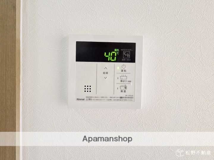 サンビレッジの内装