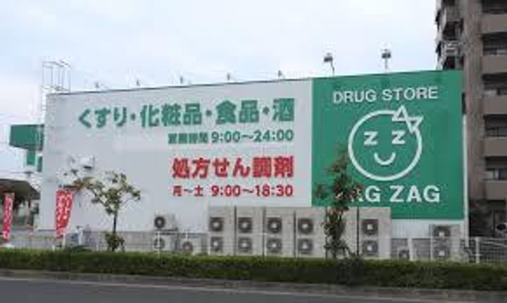 グランマスト ベレオ林町 A棟の周辺