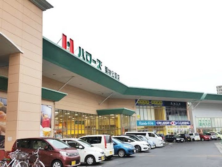 エスペランサ 花ノ宮の周辺