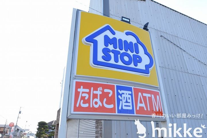 ユイマールガーデンII A棟の周辺