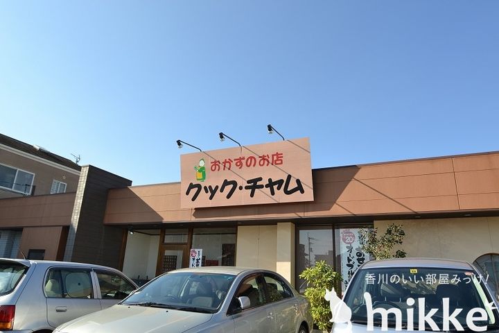 サンハイツM A棟の周辺