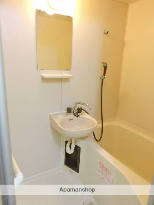 ハイム・トシ203の風呂