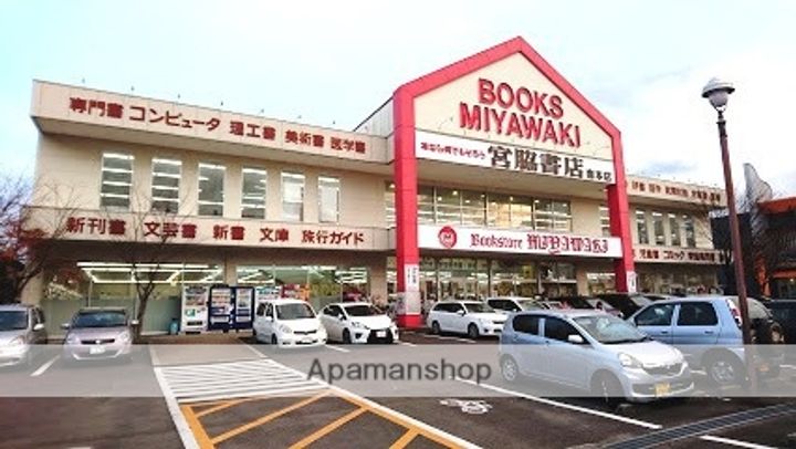 エスポワールⅡ田井の周辺