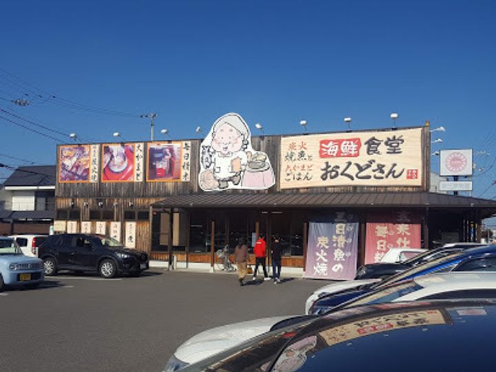 パラディー森塚201の周辺