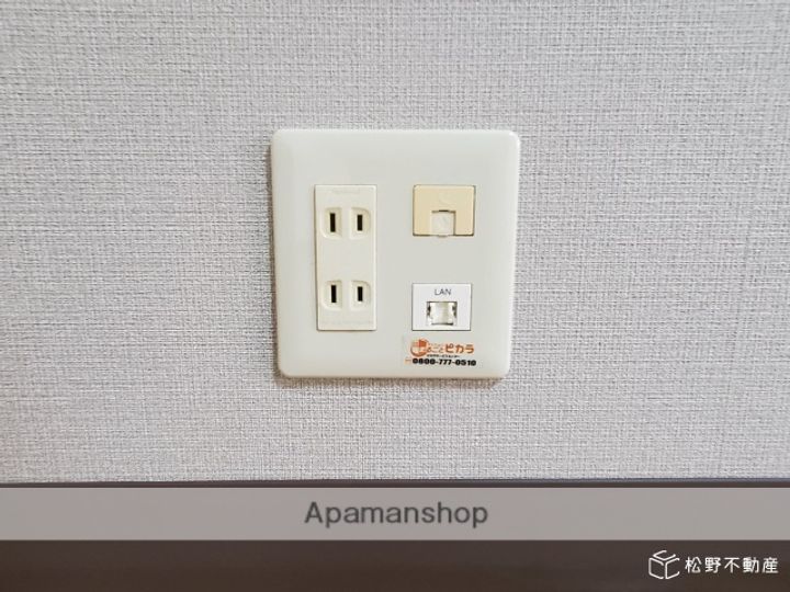 カレッジ三共パートIIの内装