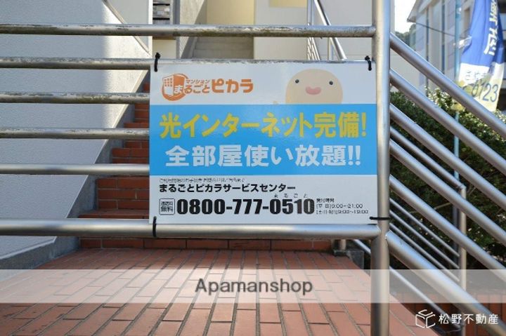 カレッジOZ407の外観