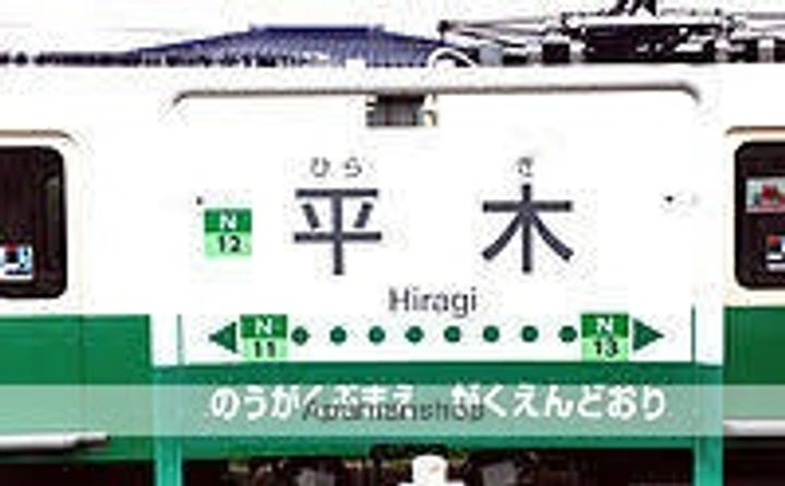 SAKURAアパート3の周辺