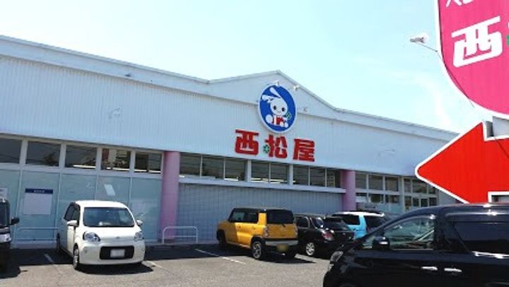 ロータス伏石の周辺