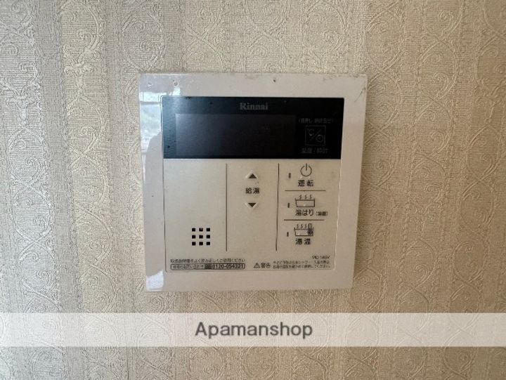 阿部ロイヤルハイツのその他画像