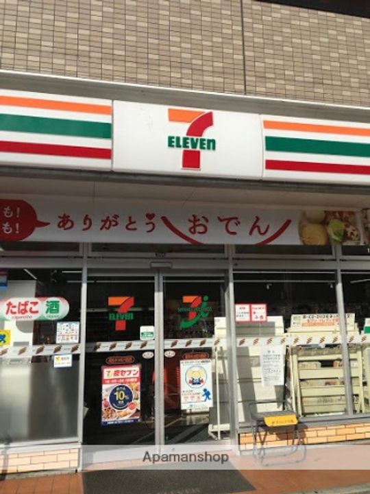 ベストハイツAの周辺