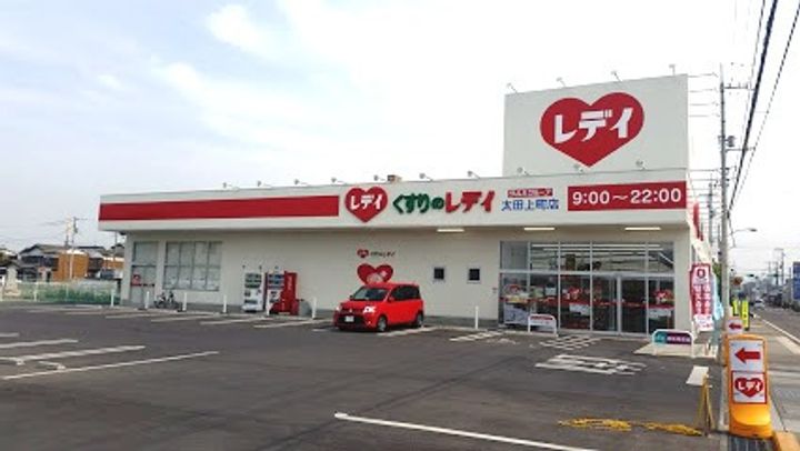 グリーンヒルズ太田 C棟の周辺