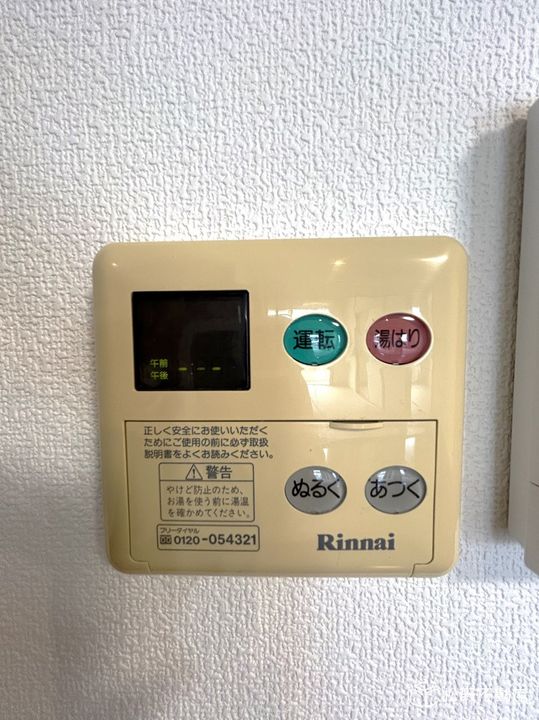 サンヴェール木太北棟302の内装