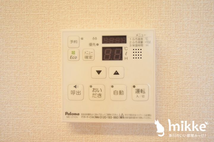 ウルス カンパーニュの内装