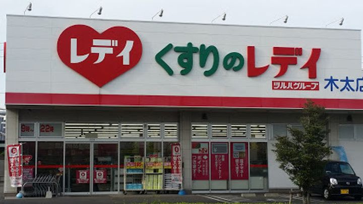 ピュアハイツの周辺