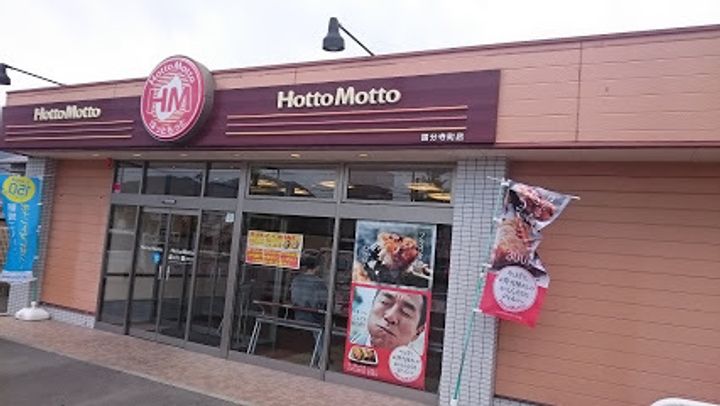 ベルエア国分寺Dの周辺