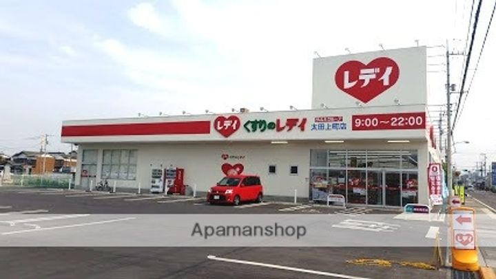 R.太田ハイム402の周辺