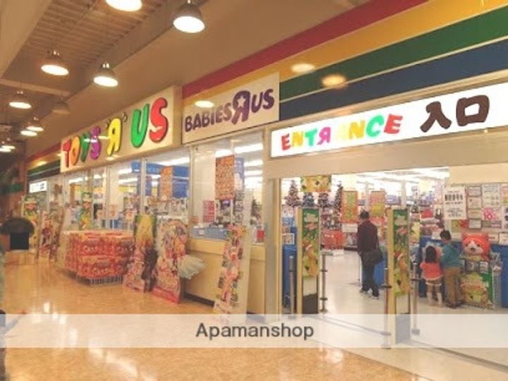 アーバンパレス205の周辺