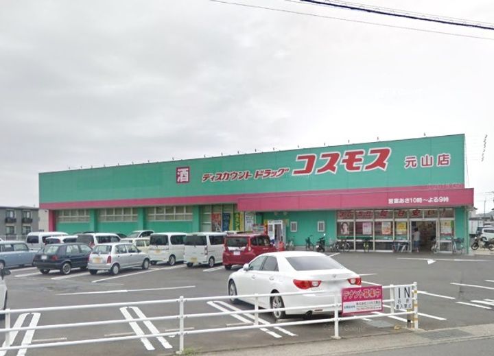 グリーンコートC棟の周辺