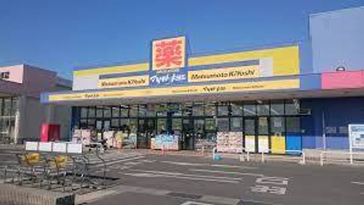 セジュール愛201の周辺