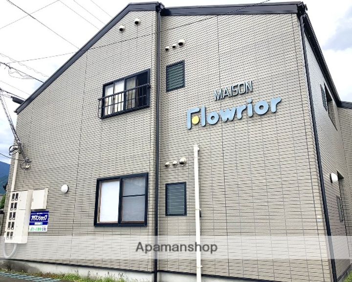 メゾンフローリアの外観