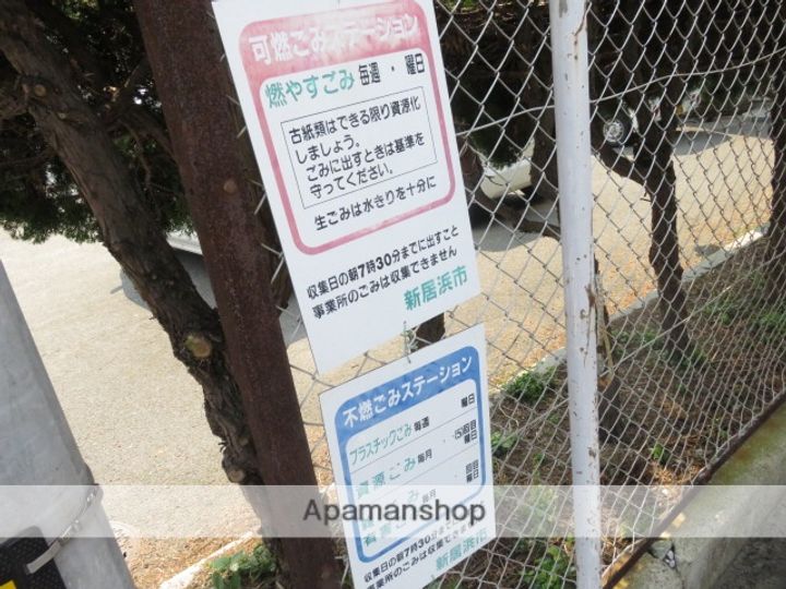 パークマンションアイワのその他画像