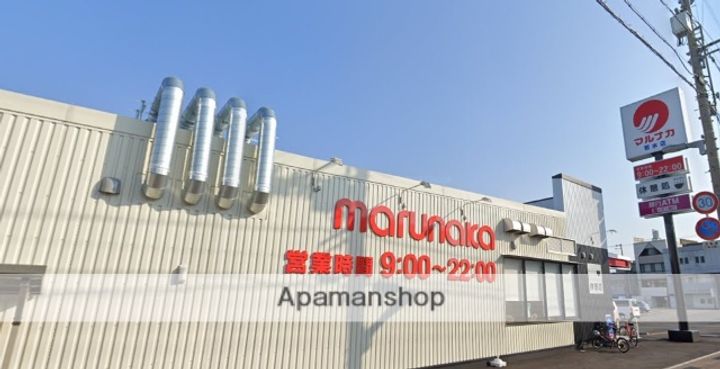 レインボー・ハイツの周辺