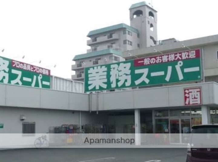 レインボー・ハイツの周辺