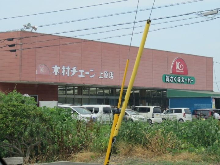 アークヒルズ中村 B棟の周辺