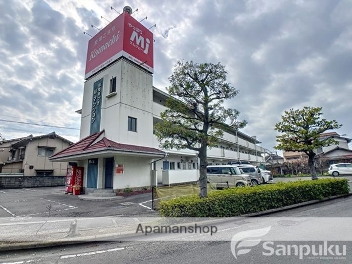 藤マンション207の外観