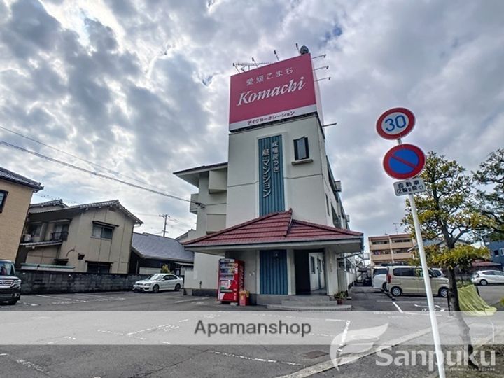 藤マンション207の外観