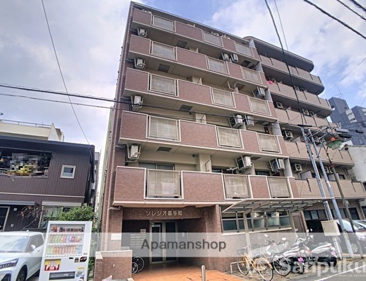 ソレジオ喜与町603の外観