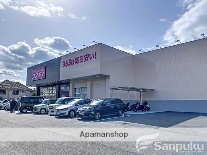 セジュール永木 A棟の周辺