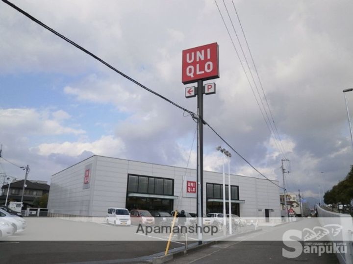 セジュール永木 A棟の周辺