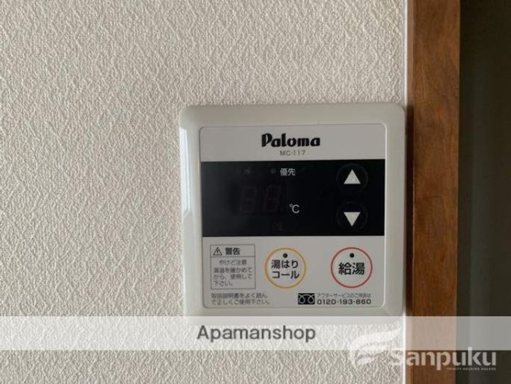 松本ビルの内装