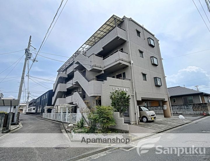 ドムス土居田の外観