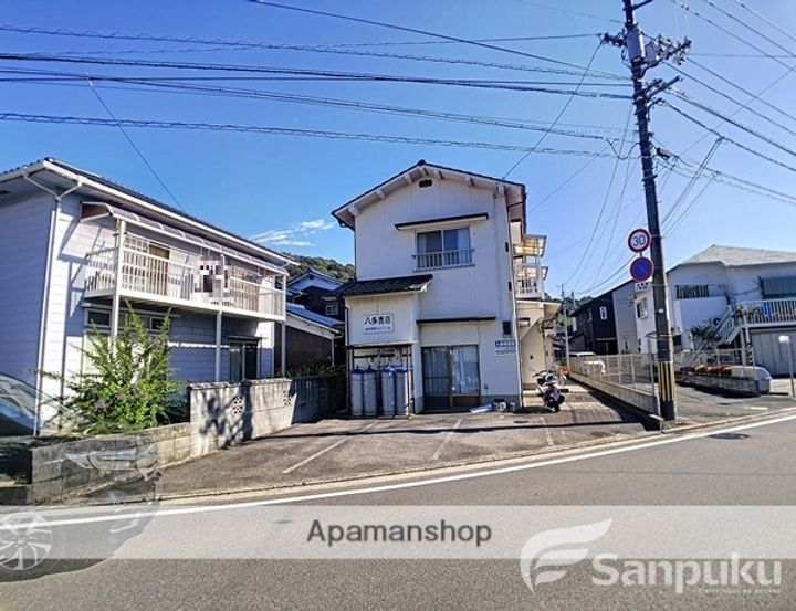 八多喜荘の外観