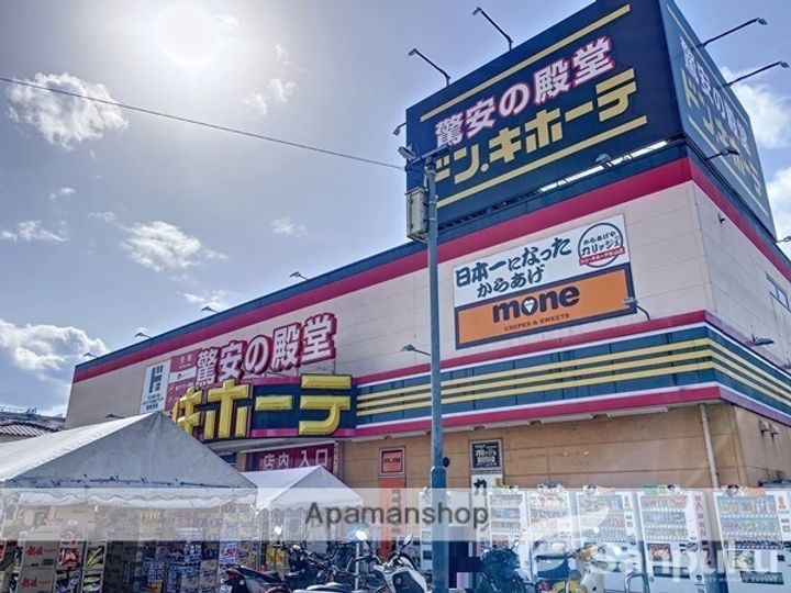 アベニューSAいずみの周辺