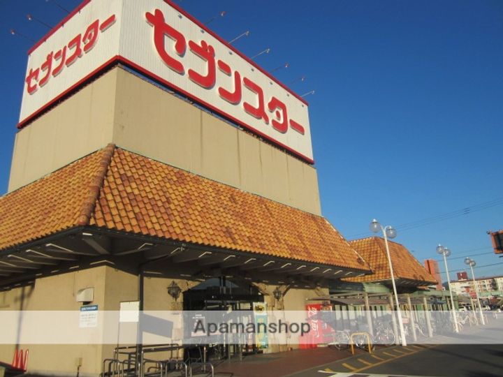 藤マンション207の周辺