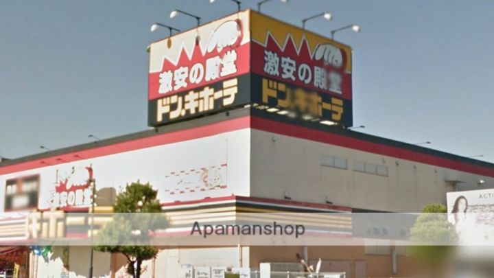 藤マンション207の周辺