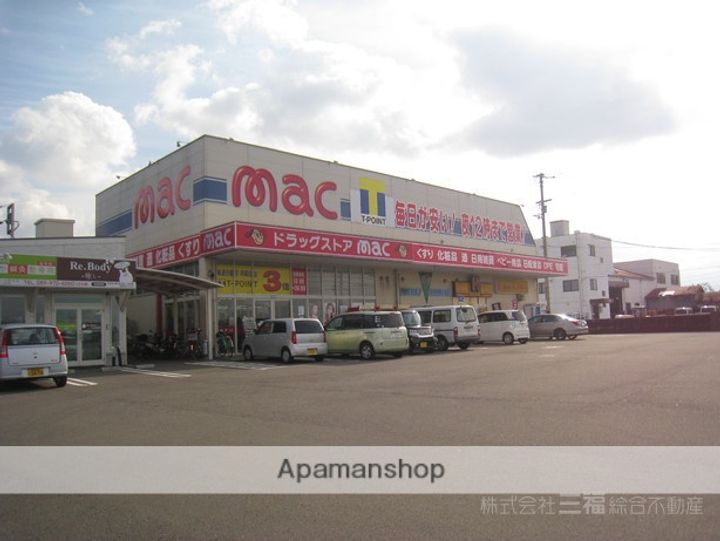 愛媛県松山市三町2丁目(一戸建)の賃貸物件の周辺