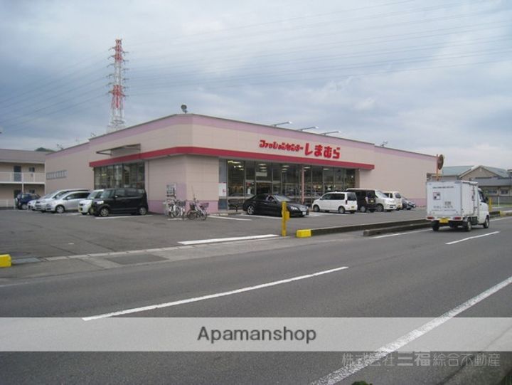 第二池田マンションの周辺