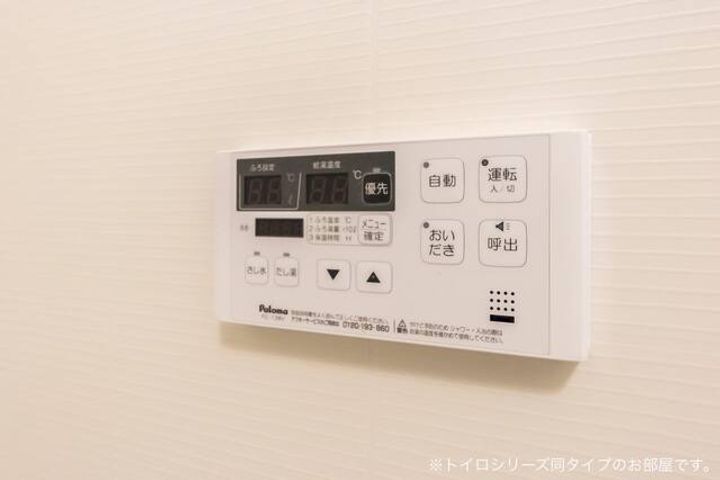 メゾン・モンタンのその他画像
