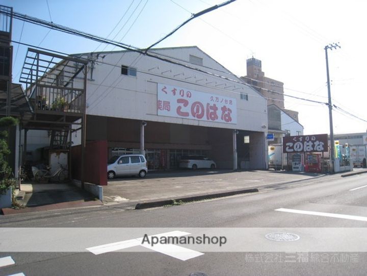 コーポモダンリビング101の周辺