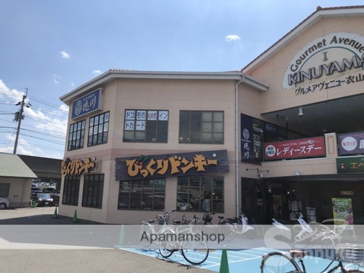 コーポモダンリビング101の周辺