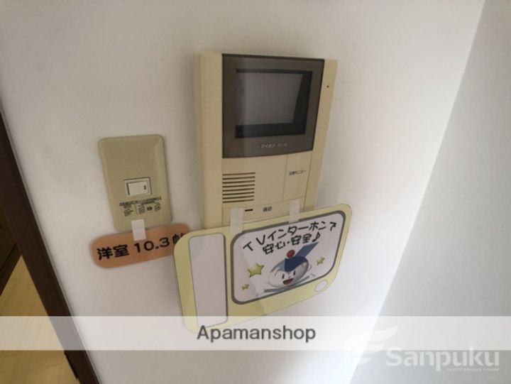 GOODY SANGOYAのその他画像